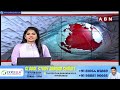ఉద్యోగుల పై పోలీసుల ఉక్కుపాదం | AP Police Notices To AP Employees | ABN Telugu  - 01:30 min - News - Video
