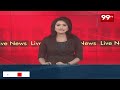 ప్రభుత్వంతో చర్చకు మేము సిద్ధం | CPI Narayana About Maoist | 99TV  - 01:05 min - News - Video