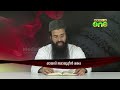 Ramadan Athmam -Quran Juz' 19 by Jamaludheen Mankada
