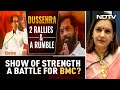 Only 1 Shiv Sena Rally, Other Is Shinde Janta Party: Priyanka Chaturvedi | Breaking Views