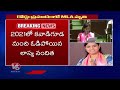 CM Revanth Reddy Condolences To Lasya Nanditha Demise | V6 News  - 06:25 min - News - Video