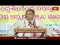 పుట్టుకతో అలా ఉంటే తప్ప కామకోటి చంద్రమౌళీశ్వర ఆరాధన చేయరాదు..! | Sri Chandra Shekara Vaibhavam  - 05:28 min - News - Video