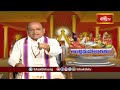 మేధావులందరు గుర్తుపెట్టుకోవలసిన విషయాలను తెలుసుకోండి | Andhra Mahabharatam | Bhakthi TV