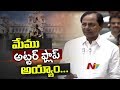 KCR Slams  Komatireddy  over his Comments on Bangaru Telangana