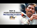 Why is Jagan Mohan Reddy Protesting in Delhi? News9 Plus Decodes  - 02:44 min - News - Video