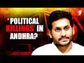 Why is Jagan Mohan Reddy Protesting in Delhi? News9 Plus Decodes