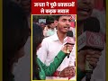 जनता ने पूछे प्रवक्ताओं से कड़क सवाल #shortsvideo #viralvideo #election2024 #ndavsindia #bjpvsindia  - 00:25 min - News - Video
