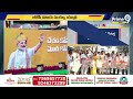LIVE🔴-మరి కొద్దీ సేపట్లో బీజేపీ సంకల్ప యాత్ర | BJP Yatra | Telangana BJP Party | Prime9 News  - 27:30 min - News - Video