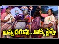Minister Seethakka Dance At International Womens Day Celebrations | V6 Teenmaar