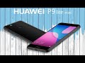 Huawei P9 Lite mini - Замена дисплейного модуля.