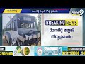 రంగారెడ్డి జిల్లాలో ఘోర రోడ్డు ప్రమాదం | Fatal road accident in Ranga Reddy district | Prime9  - 04:05 min - News - Video