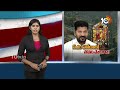 CM Revanth Reddy Participated in Sri Lakshmi Narasimha Swamy Brahmotsavam 2024 in Yadadri | 10TV  - 15:39 min - News - Video