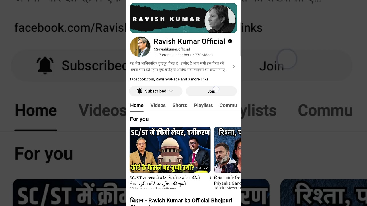 @ravishkumar.official को ज्वाइन करें #ravishkumar #reels #shorts #join #subscribe