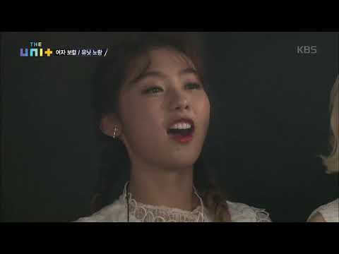 더 유닛 The Unit - 유닛 노랑이 터트린 ‘JACKPOT’. 20171223
