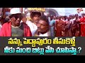 Premikudu Movie || నన్ను పెద్దాపురం తీసుకెళ్తే..? Vadivelu Super Hit Comedy   Navvula Tv
