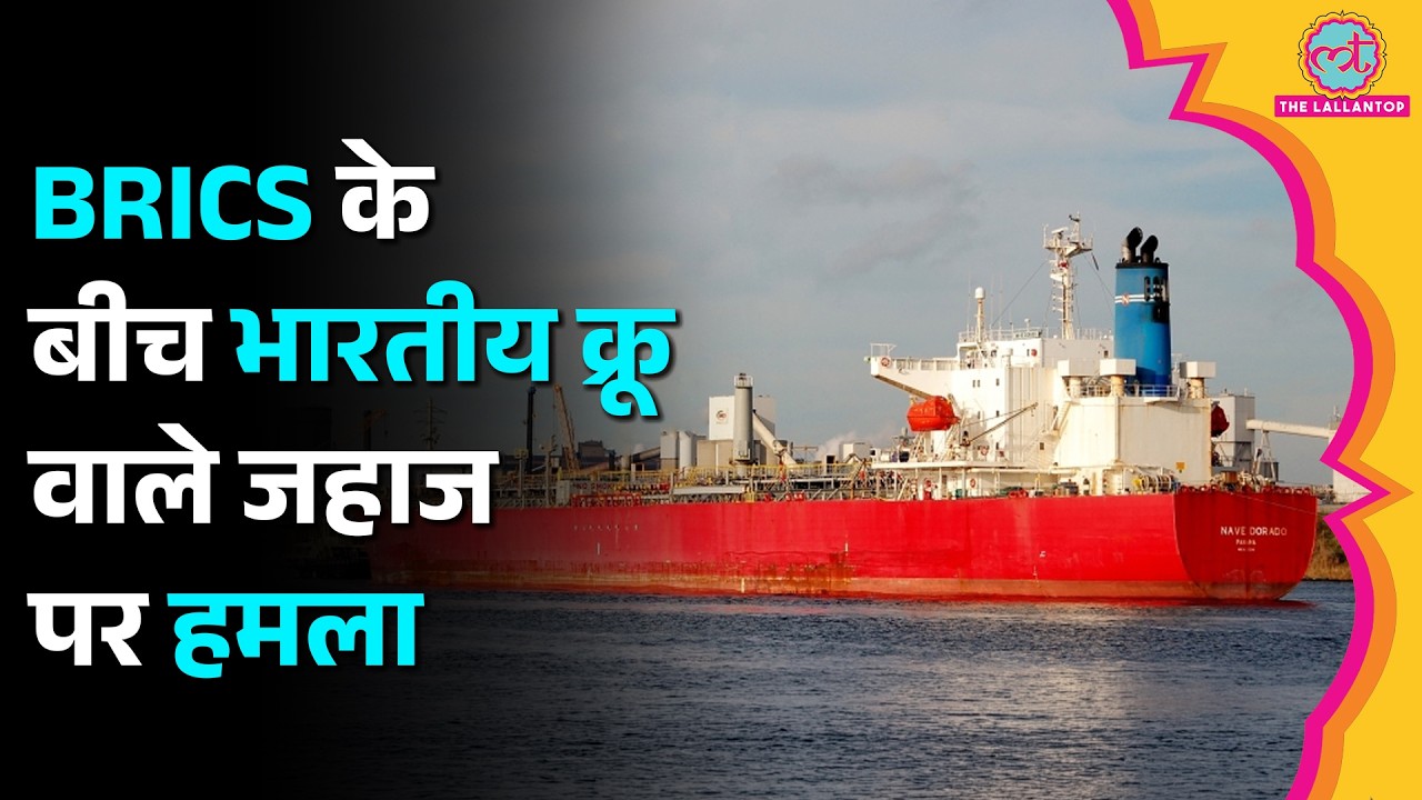Iran के President India में, उधर जहाज पर हमला, MEA क्या बोला? | Oman | Hormuz