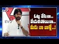 Pawan Kalyan speech at mukha mukhi with Amaravati farmers