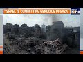Genocide Scholars Declare Israel’s Gaza Actions Meet Genocide Criteria | News9