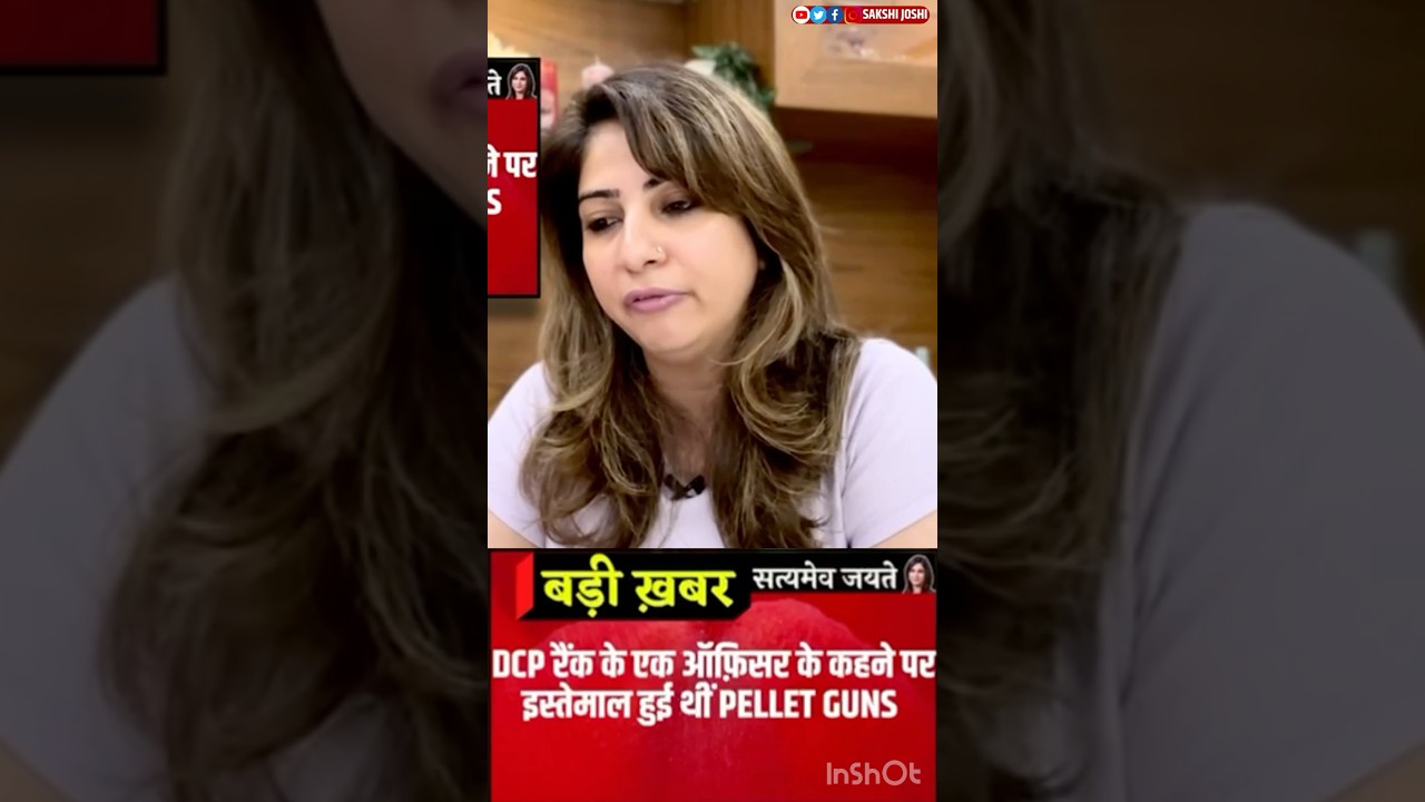 THE HINDU अख़बार का PELLET GUN स्टोरी के बाद एक और बड़ा खुलासा