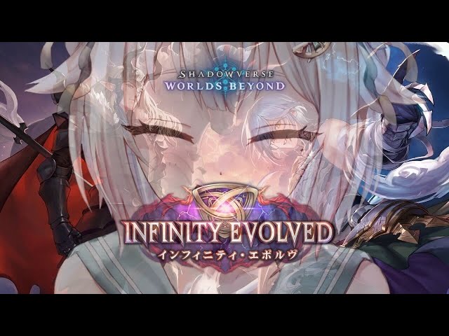 【 シャドバWB 】ただいま。王覇山、最強デッキ探しの旅２。（ Infinity Evolved / インフィニティ・エボルヴ ）【 にじさんじ┊︎葉山舞鈴 】