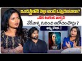 సినీ ఇండస్ట్రీలోకి వెళ్తా అంటే ఇంట్లో ఒప్పుకుంటారా ? | Operation Padam Movie Interview Clip | Volga
