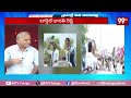 YS Bharathi Reddy Political Entry : జగన్ అరెస్టుకు రంగం సిద్ధం..! భారతికి వైసీపీ పగ్గాలు..? | 99TV - 00:00 min - News - Video
