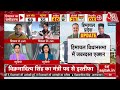 Himachal Political Crisis LIVE Updates: Jairam Thakur समेत BJP के 14 विधायक सस्पेंड | Aaj Tak Live - 00:00 min - News - Video