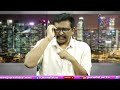 Modi Govt Going To Plan || మోడీ పక్కా స్కెచ్  - 02:23 min - News - Video