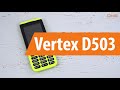 Распаковка Vertex D503 / Unboxing Vertex D503