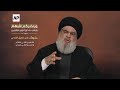 Lebanons militant Hezbollah leader taunts Israel in first speech since start of the war