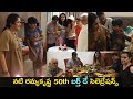 Ramya Krishna 50th birthday celebrations video &amp; pics