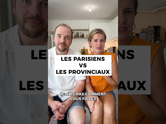 LES PARISIENS VS LES PROVINCIAUX 😱 (avec @philippinedelaire)