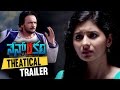 Puri Jagannadh's brother in Nenorakam Movie-Watch Theatrical Trailer - Sai Ram Shankar, Sarath Kumar, Reshmi Menon