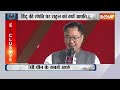 Kiren Rijiju On India-China: क्या चीन भारत के सीमा के अंदर घुस आई है?..सुनें किरण रिजिजू का जवाब  - 03:33 min - News - Video