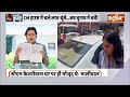 Swati Maliwal FIR Copy: सबसे पहले India TV पर कॉपी, स्वाति मालीवाल की FIR से रोंगटे खड़े हो जाएंगे  - 08:56 min - News - Video