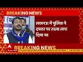 Chandrashekhars HUGE ALLEGATION against Akhilesh Yadav, says SP के साथ गठबंधन पर लगाया ब्रेक  - 13:44 min - News - Video