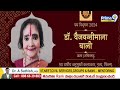 LIVE🔴- PM Modi Attends Padma Awards 2024 Ceremony At Rashtrapati Bhavan | Prime9 News  - 01:03:41 min - News - Video