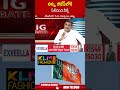 నన్ను బీజేపీలోకి పిలిచింది వీళ్ళే.. #kondavishweshwarreddy #bjp #telangana | ABN Telugu  - 01:00 min - News - Video