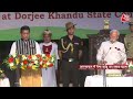 Arunachal Pradesh New CM: Pema Khandu ने तीसरी बार ली अरुणाचल प्रदेश के मुख्यमंत्री पद की शपथ  - 02:28 min - News - Video