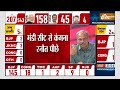 Lok Sabha Election Results 2024: मंडी सीट से कंगना रनौत पीछे | Mandi | Kangna Ranaut | Elections