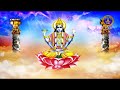 మాస వైశిష్ట్యం పద్మ పురాణం || Masa Vaisistyam || Padma Puranam || 07-04-2022 || SVBC TTD  - 53:13 min - News - Video