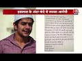 Anuj Thapan ने की खुदकुशी, Salman Khan के घर फायरिंग के आरोपियों को हथियार सप्लाई का है आरोपी  - 00:00 min - News - Video