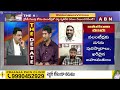 GV Reddy : జగన్ అవసరం కోసం వాలంటీర్ల జీవితాలతో ఆడుకుంటున్నాడు | ABN Telugu  - 07:05 min - News - Video