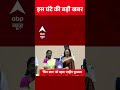 Top News: 8 बजे की बड़ी खबरें | Azam Khan Released | Vote Theft | Rahul Gandhi | Bihar Elections | PK  - 00:38 min - News - Video