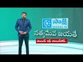 JC Prabhakar Reddy Hulchul at Kethireddy Pedda Reddy House | Tadipatri Politics | @sakshitv  - 05:18 min - News - Video