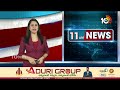 Delhi CM Arvind Kejriwal Arrested Updates |బీజేపీ కార్యాలయాల ఎదుట ఆప్ నేతల నిరసనలు  | 10TV News  - 11:38 min - News - Video