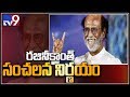 Rajinikanth Gives Clarity on Parliamentary Election