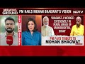 Mohan Bhagwat Birthday | Most Transformative: PM Modi Wishes RSS Chief On 75th birthday  - 03:22 min - News - Video