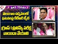 BRS Today: KTR Fires On Congress | RS Praveen Kumar On Group 1 Prelims Exam | V6 News