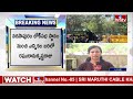 చక్రం తిప్పిన చంద్రబాబు.. పొత్తుకు ఒప్పుకున్నా ఢిల్లీ పెద్దలు | TDP BJP Janasena Alliance | hmtv  - 05:53 min - News - Video